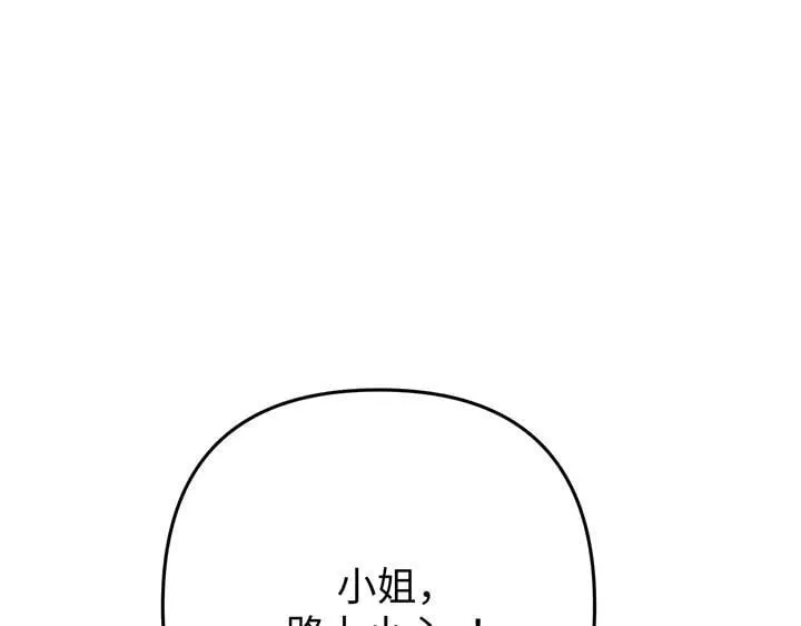 第68话 第123页