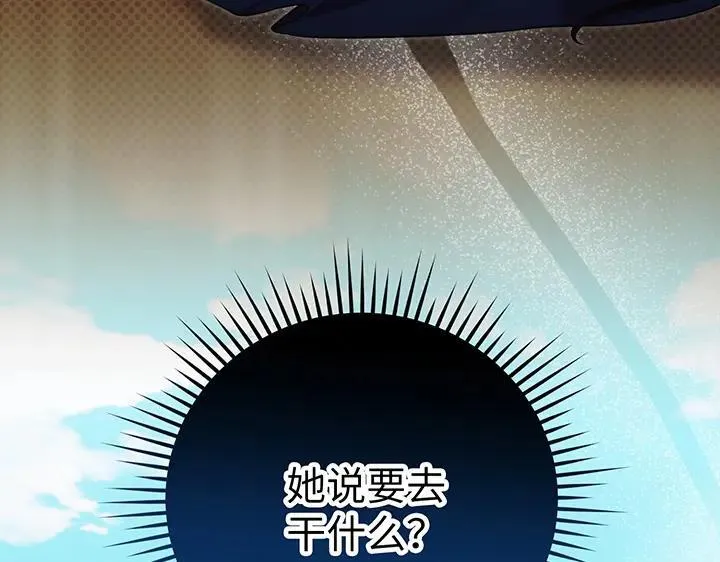 第68话 第127页