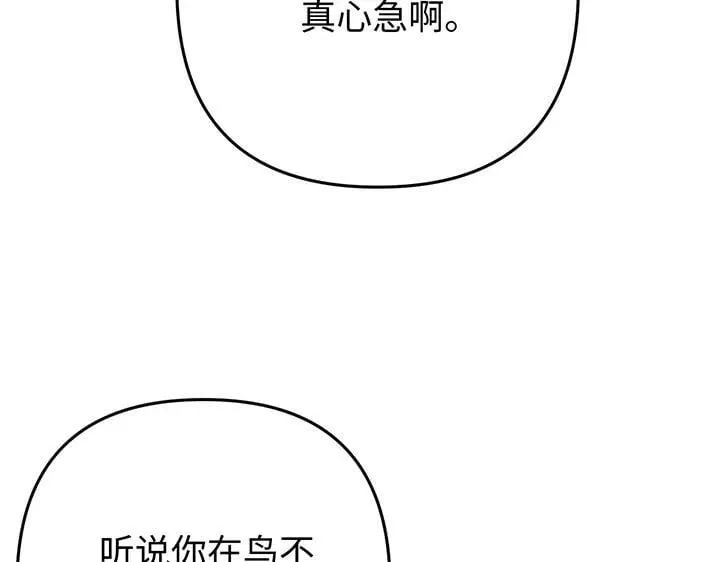 第68话 第136页