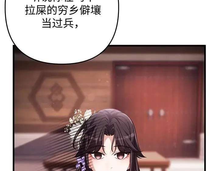 第68话 第137页