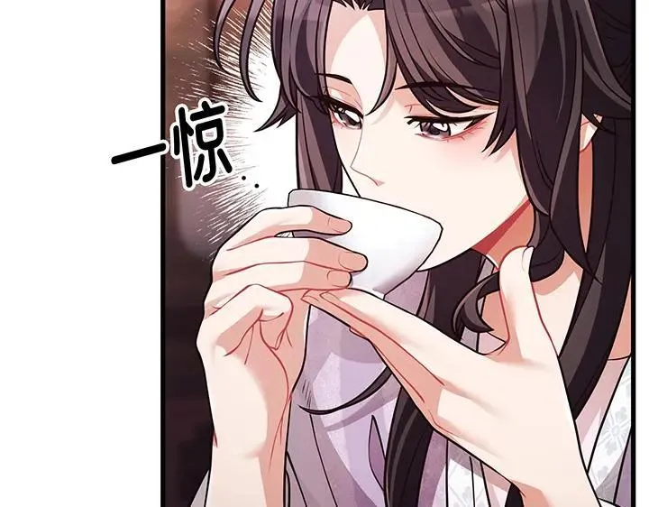 第68话 第144页