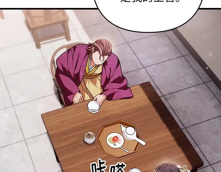 第68话 第146页