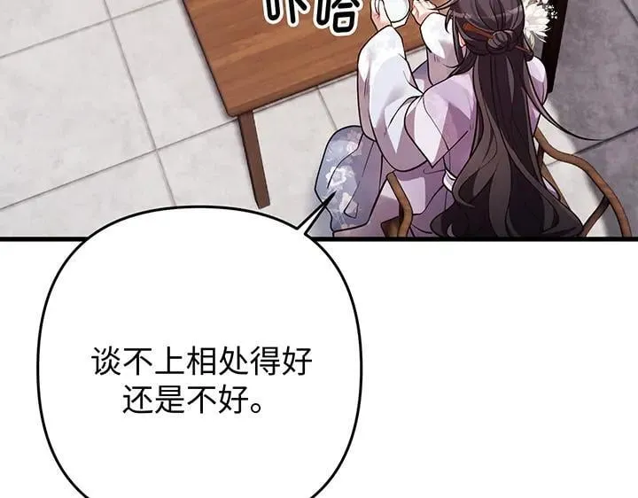 第68话 第147页