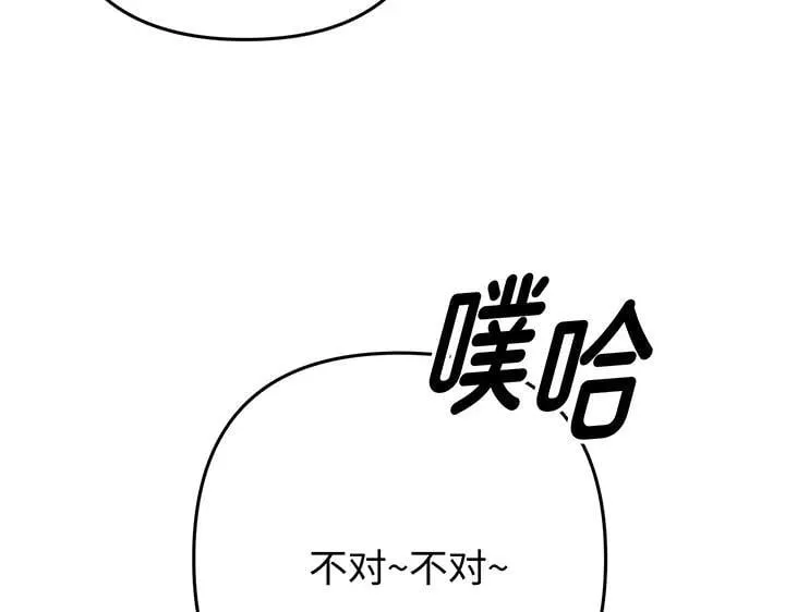 第68话 第148页