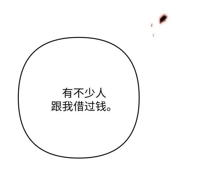 第68话 第152页