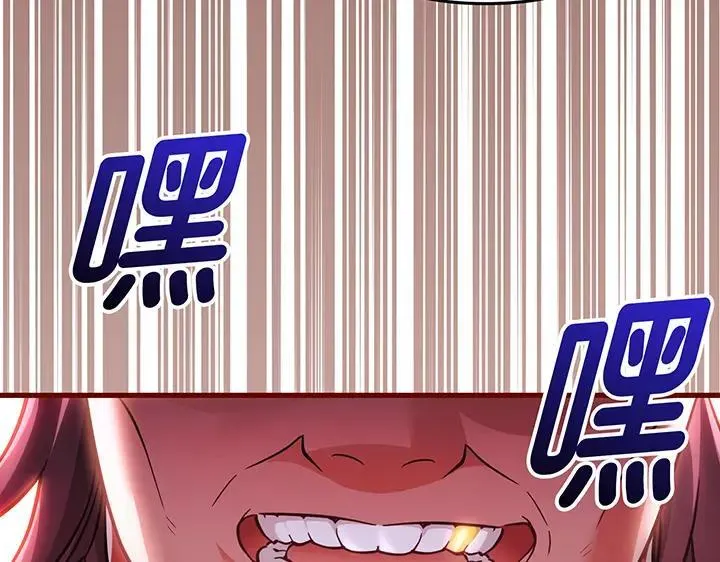 第68话 第156页