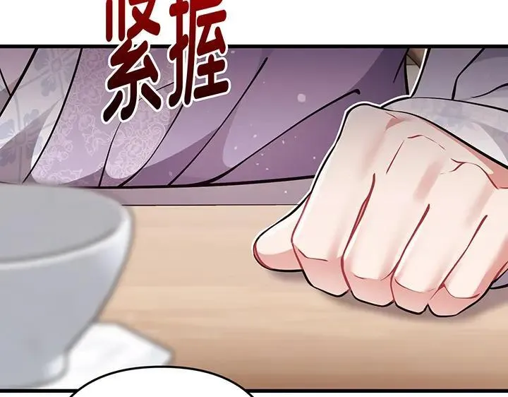 第68话 第163页