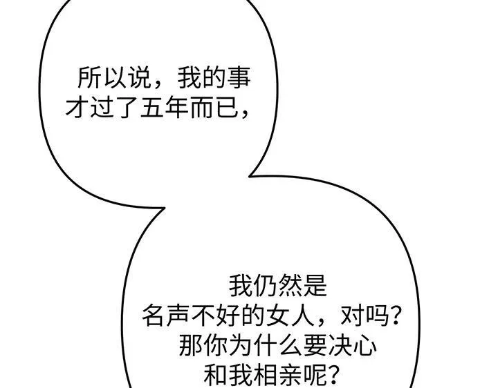 第68话 第164页
