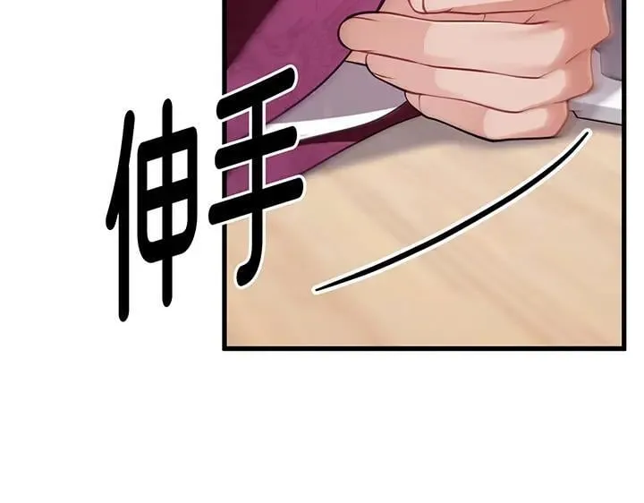 第68话 第171页