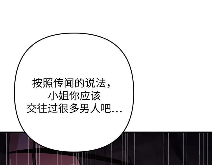 第68话 第176页