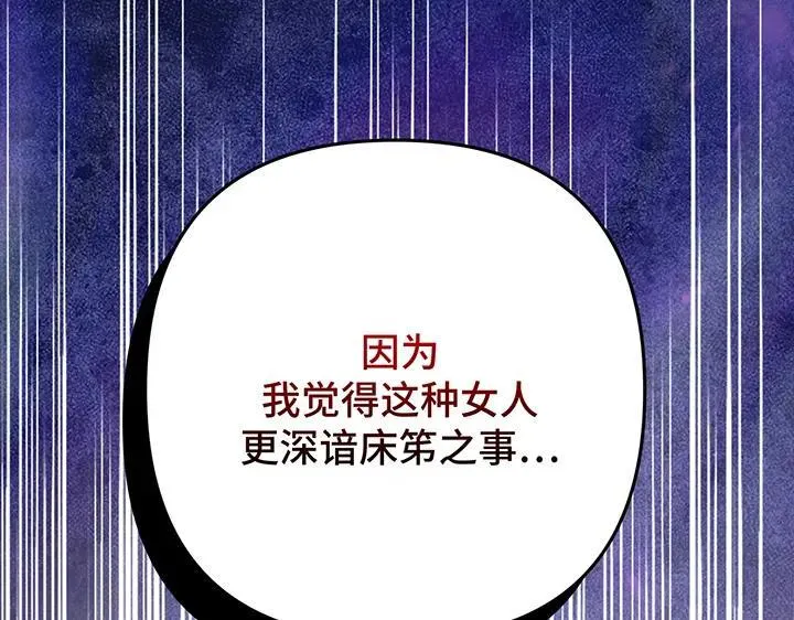 第68话 第179页