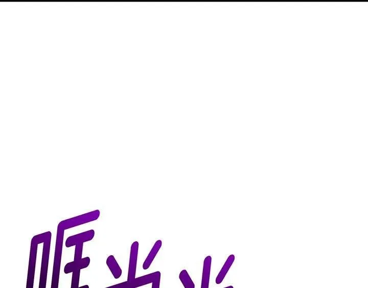 第68话 第186页