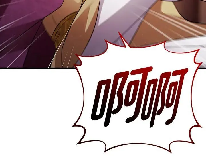 第68话 第188页