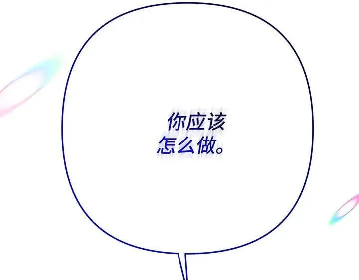 第68话 第199页