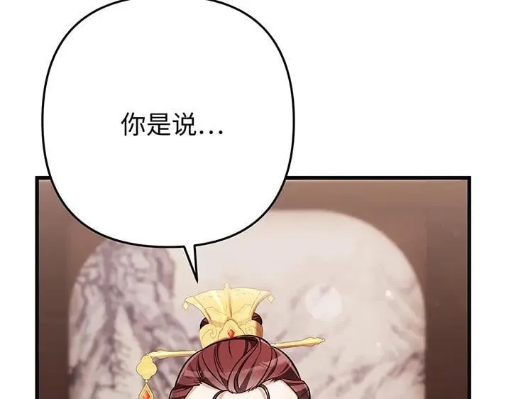 第69话 第4页