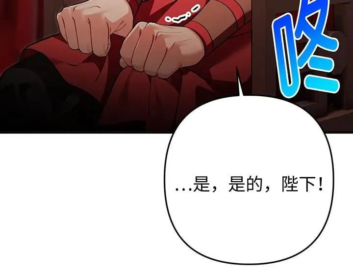 第69话 第9页