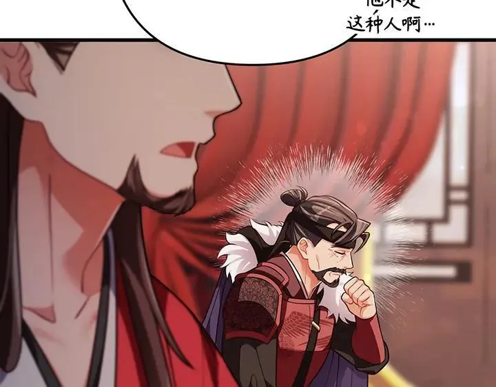 第69话 第11页