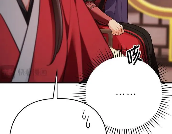 第69话 第12页