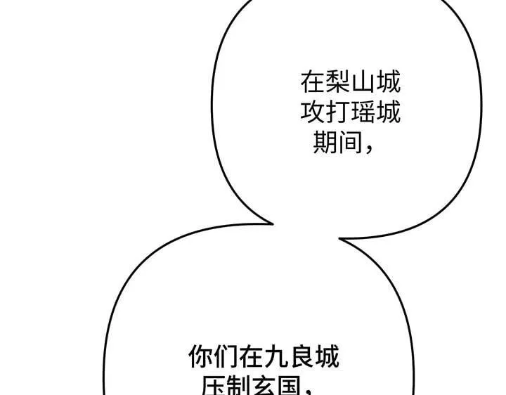 第69话 第27页