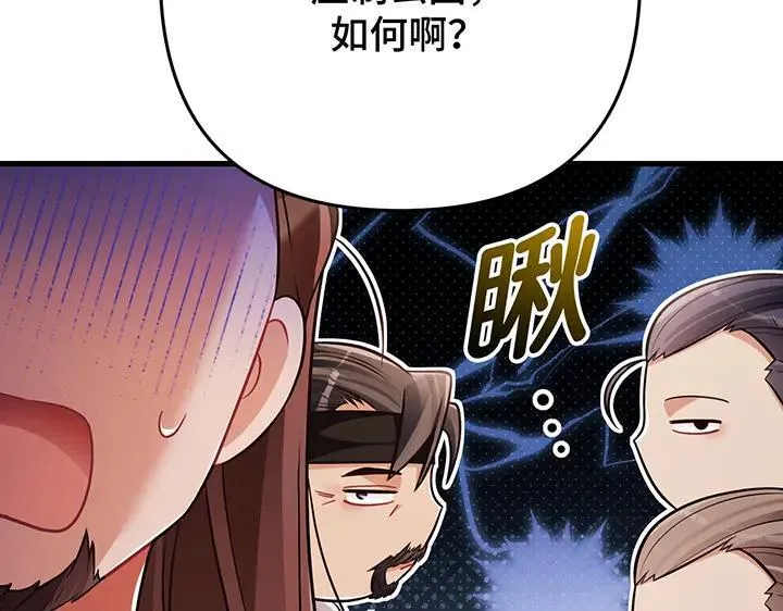 第69话 第28页