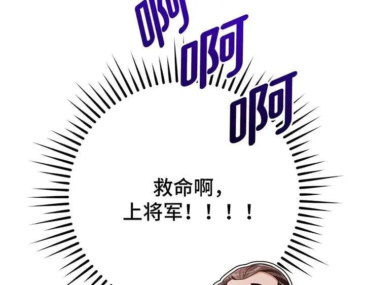 第69话 第31页