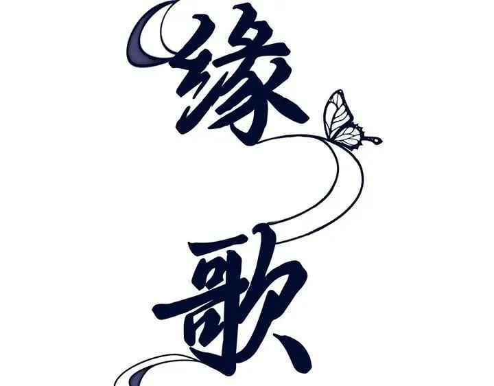 第69话 第34页