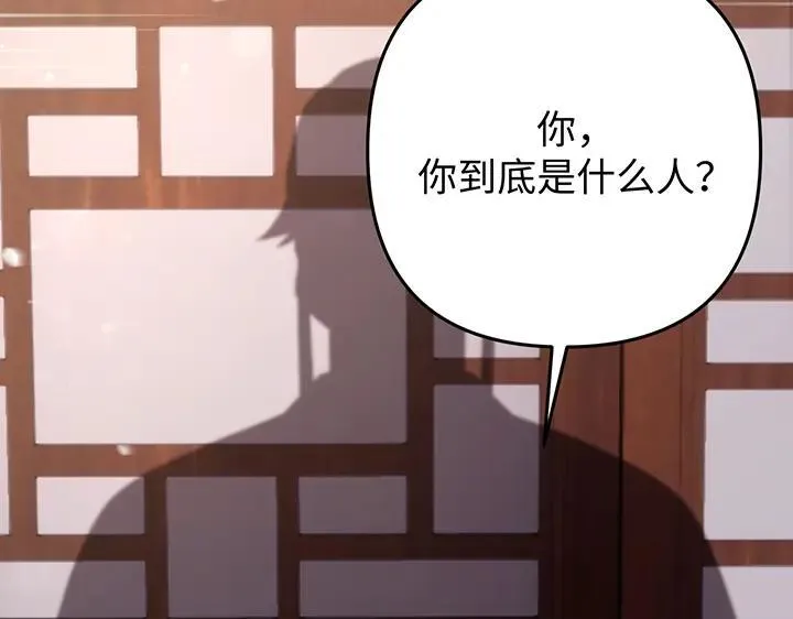 第69话 第39页