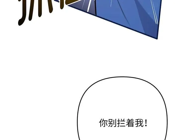 第69话 第48页