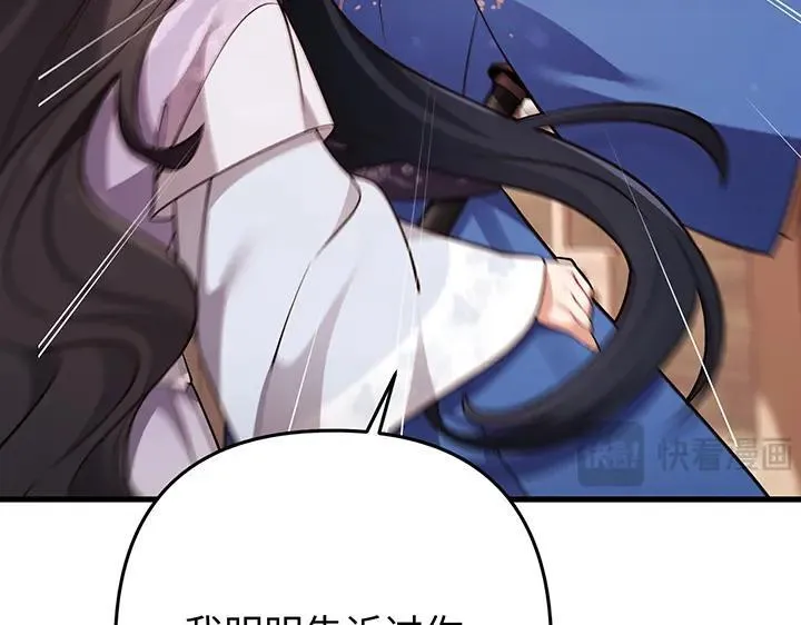 第69话 第50页