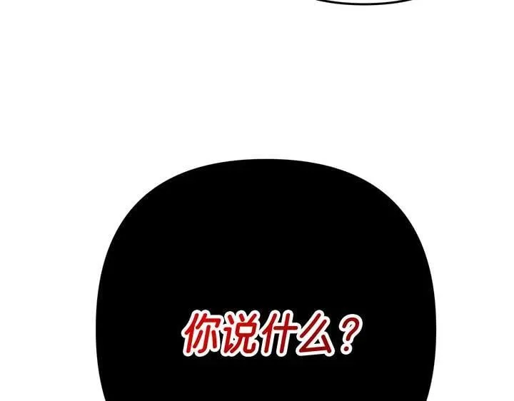 第69话 第62页