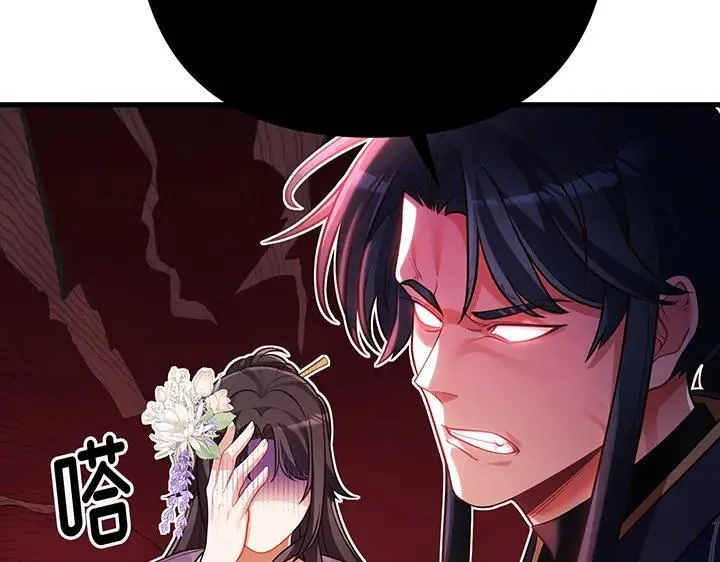 第69话 第63页