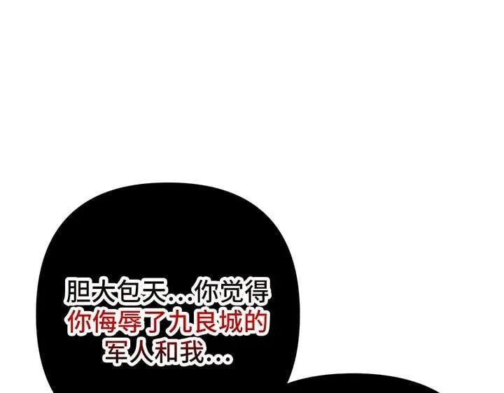 第69话 第65页