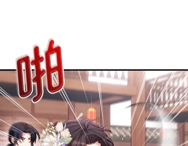 第69话 第72页