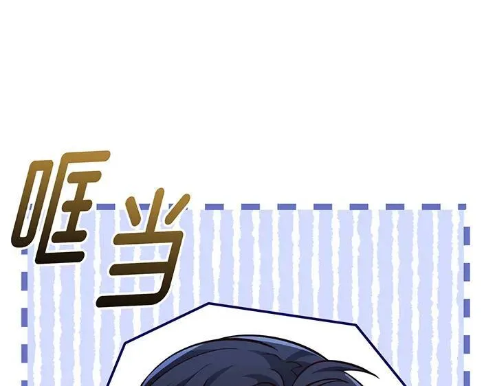 第69话 第75页