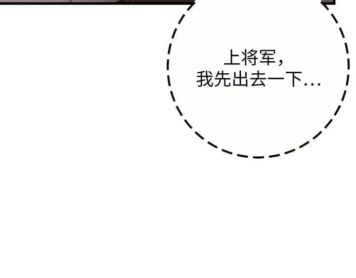 第69话 第92页