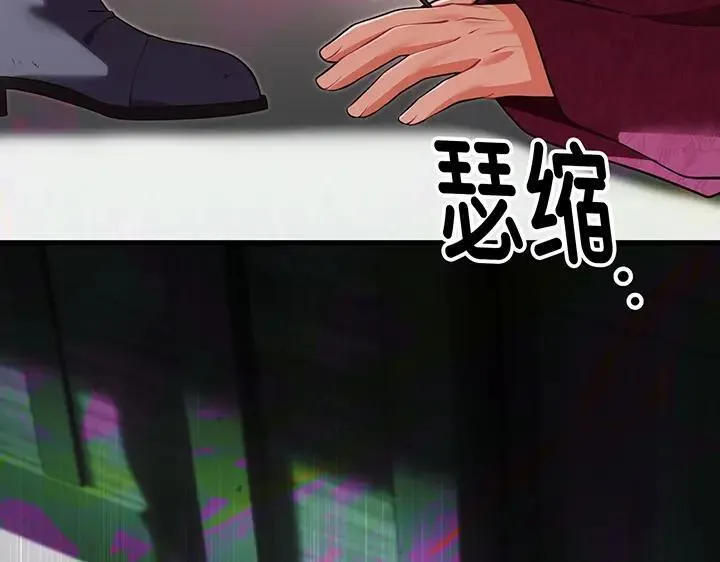 第69话 第99页