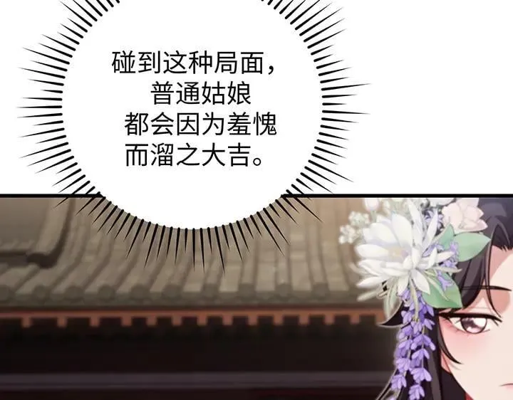 第69话 第115页