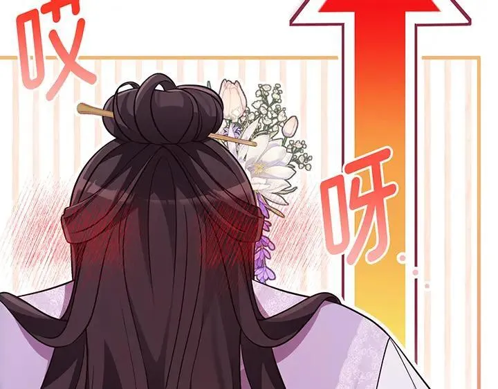 第69话 第122页