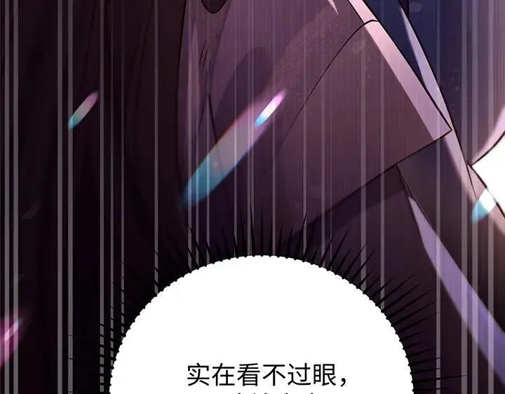 第69话 第131页