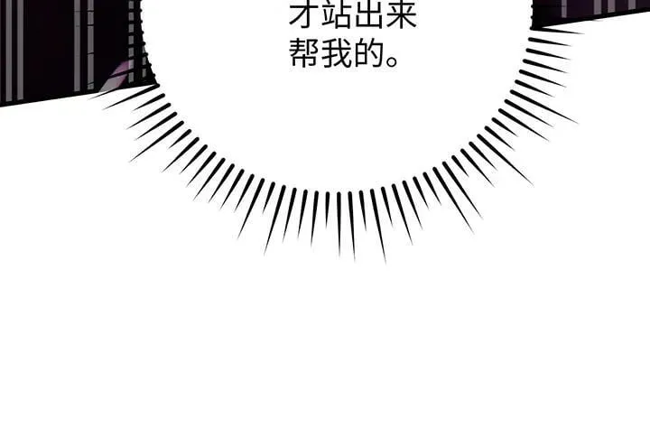 第69话 第132页