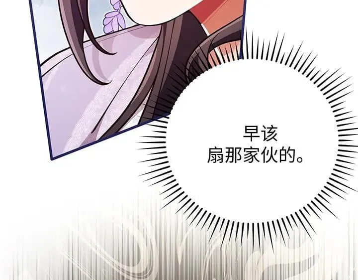 第69话 第135页