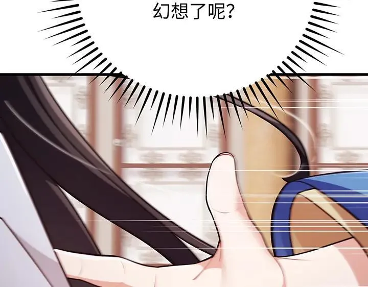第69话 第143页