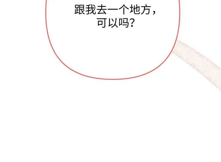 第69话 第164页