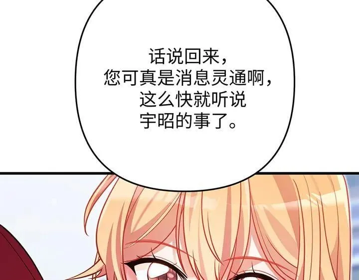 第69话 第175页