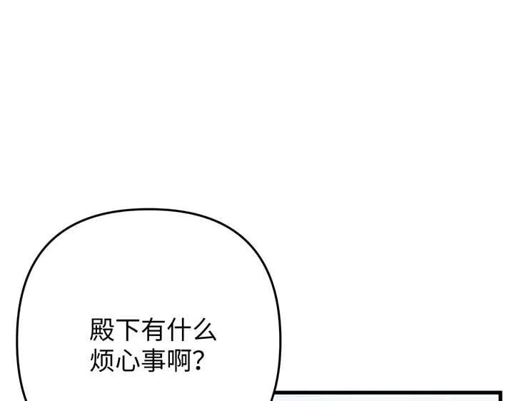 第69话 第183页