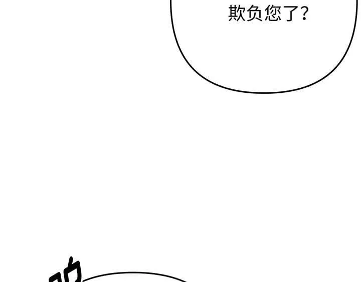 第69话 第186页