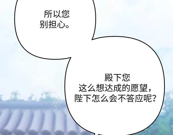 第69话 第202页