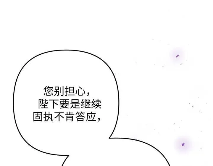 第69话 第207页