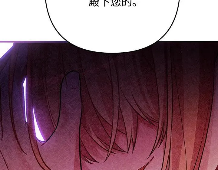 第69话 第215页
