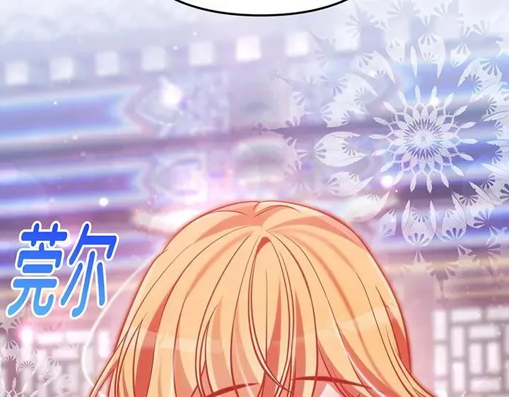 第69话 第222页